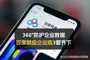 betway官方网站登录截图0